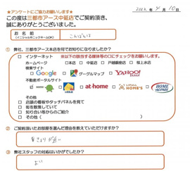 こんばんは様の画像