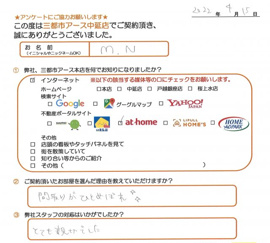 ｍ.ｎ様の画像