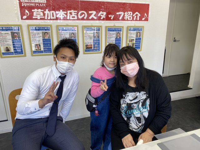 三郷市新和　H様の画像