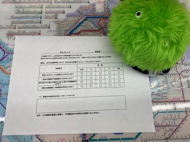H・Mの画像