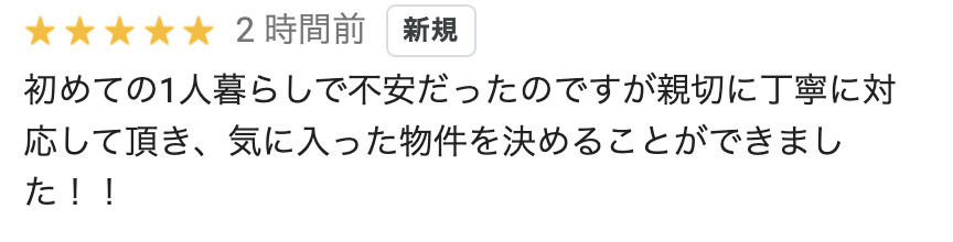 K 様の画像