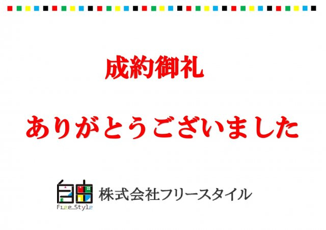 ヨシヒロ“ガリ”様の画像