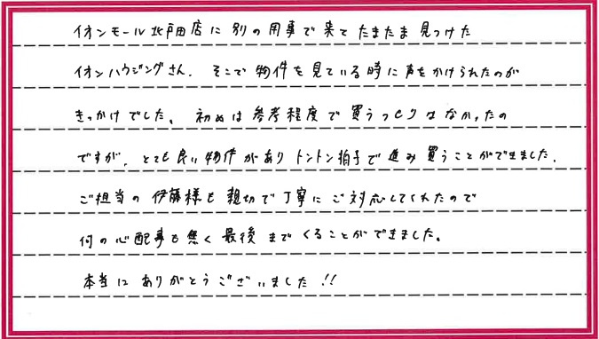 Kさまの画像