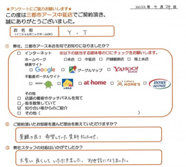 Y・T様の画像