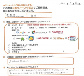 HH様の画像
