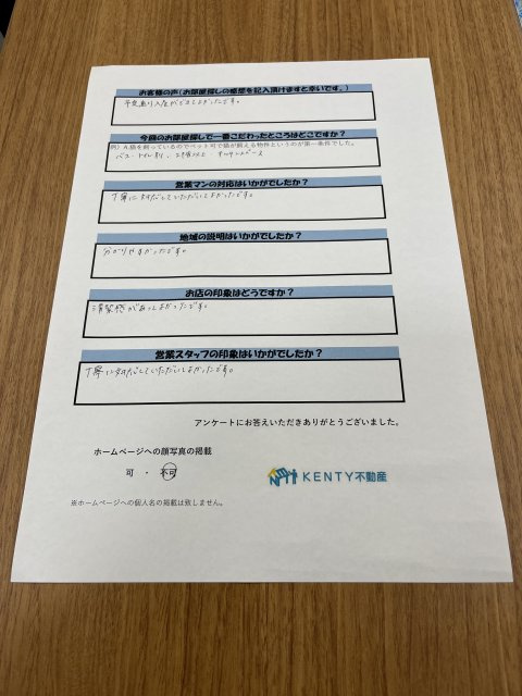 A様の画像