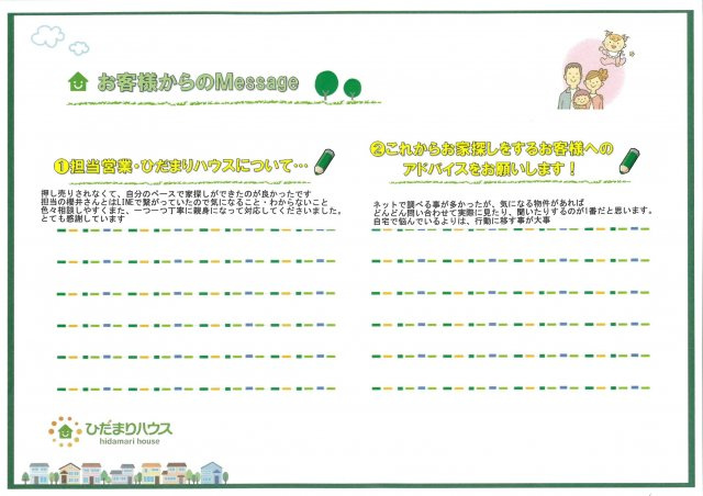S.S様の画像