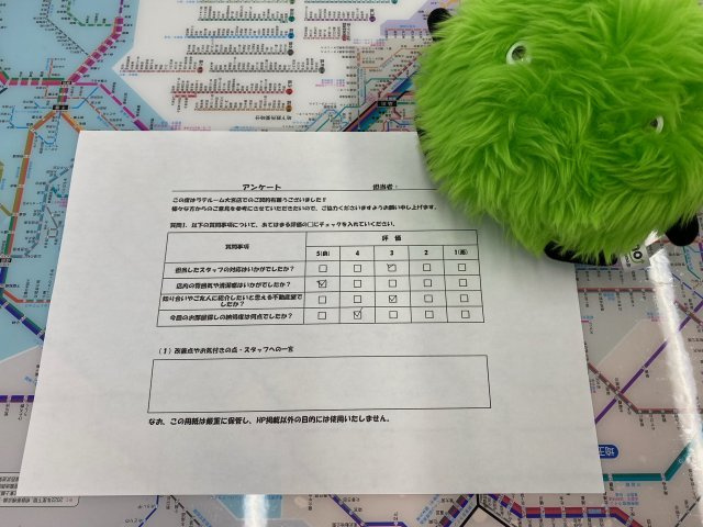 Y・Sの画像