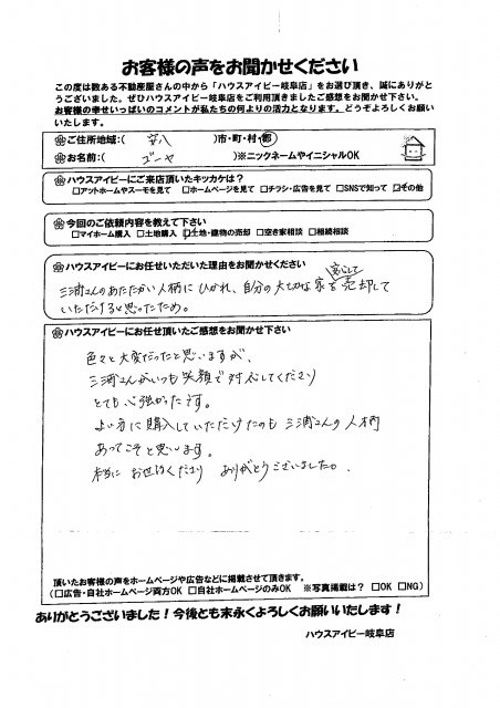 ゴーヤ様の画像
