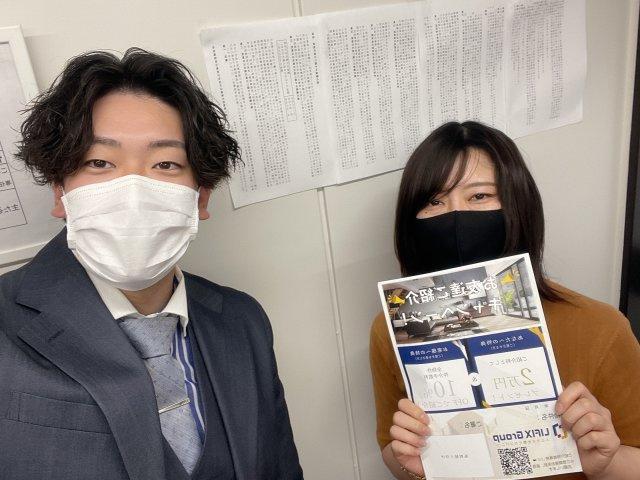 U 様の画像