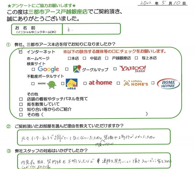 k.様の画像