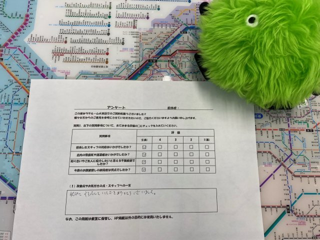 S・Mの画像