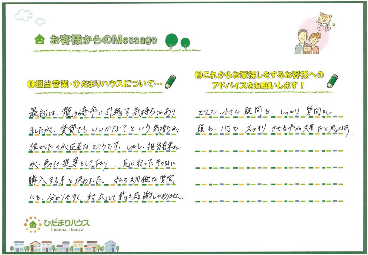 S・Fの画像