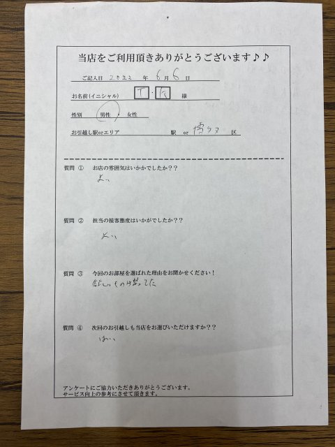 T・K様　博多区へお引越し♪♪の画像