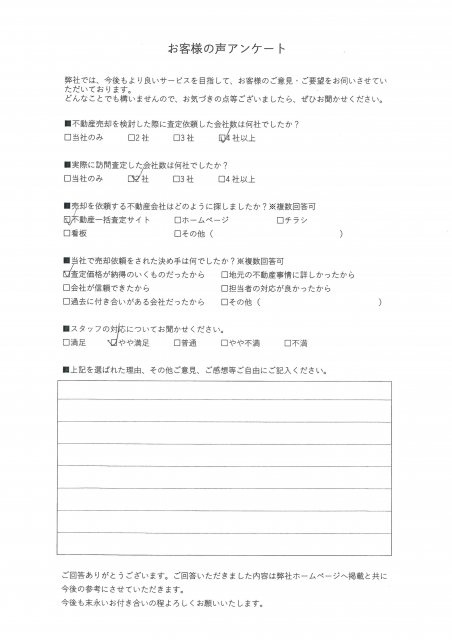 N様の画像