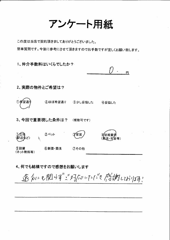 K様の画像