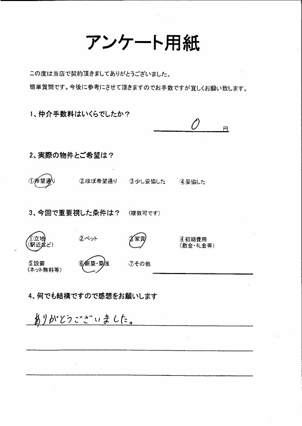 K様の画像