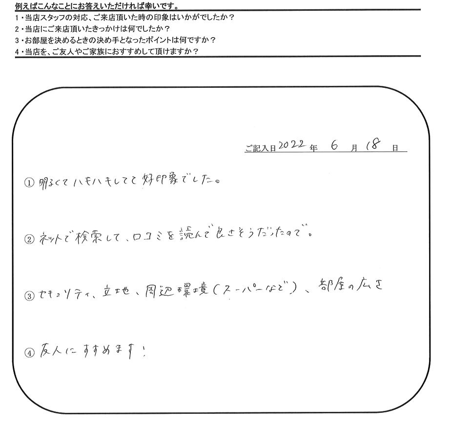 A.G 様（担当：榮）の画像