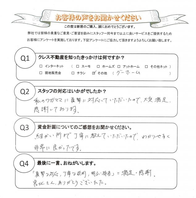 FD3S様(40代)の画像