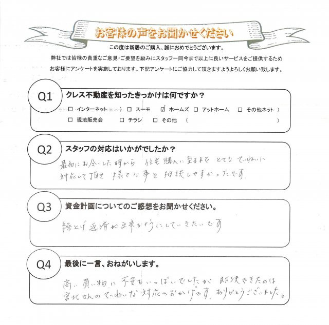 アキラ様の画像