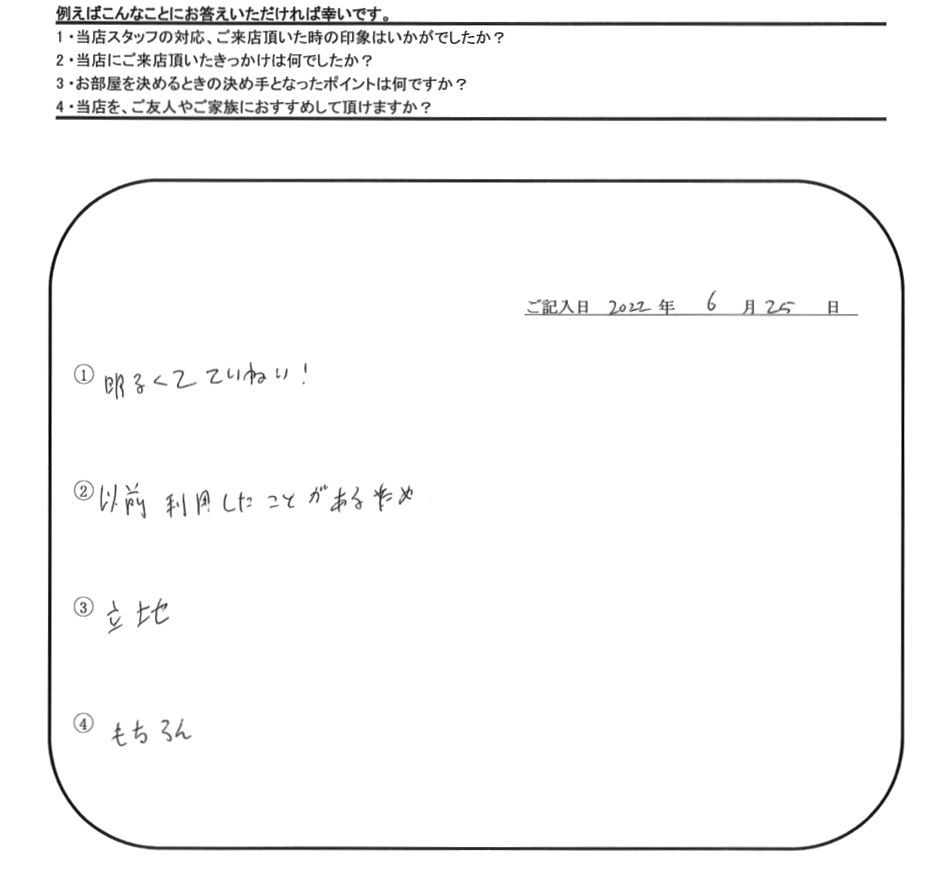 P.E.J 様（担当：榮）の画像