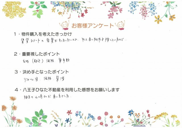 T・K様の画像