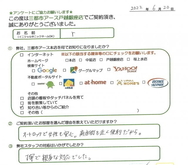 r様の画像