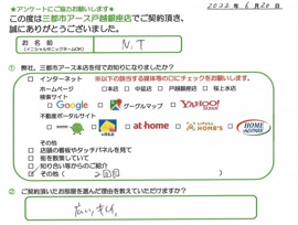 N.T様の画像