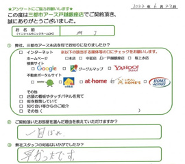 J様の画像