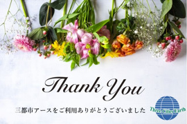 J様の画像