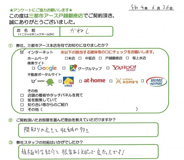 かねし様の画像