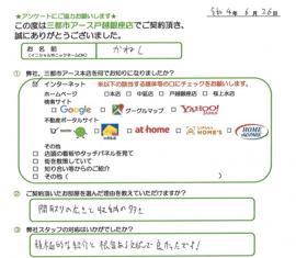 かねし様の画像