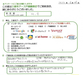 M.S様の画像
