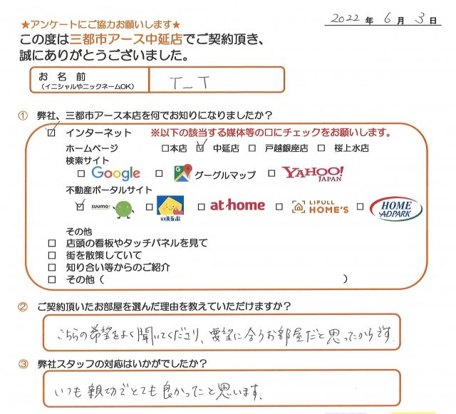 T_T様の画像