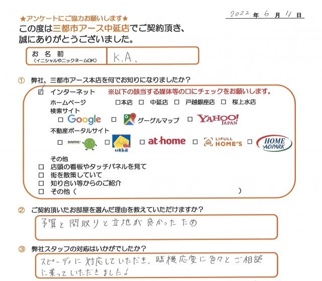 K.A.様の画像