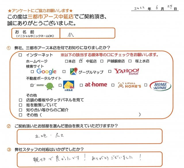 ひ様の画像