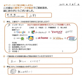 山野様の画像