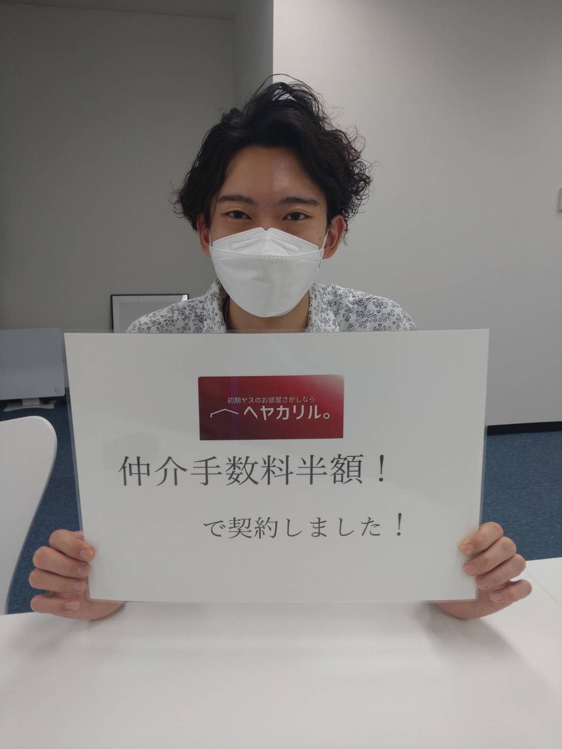 F様の画像