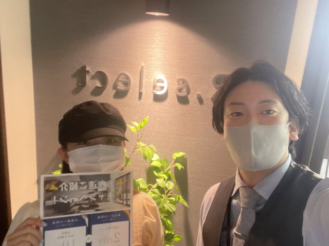 S 様の画像