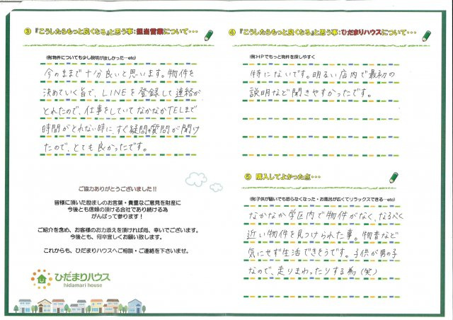 M・M様の画像