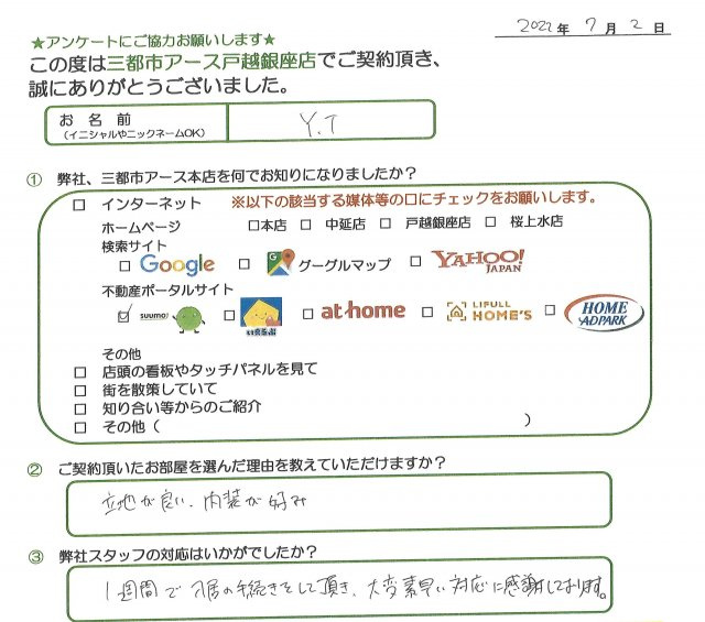 Y.T様の画像