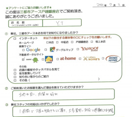 Y.T様の画像