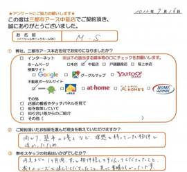 M.S様の画像