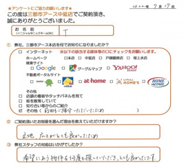 T様の画像