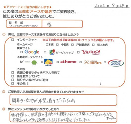 幅様の画像