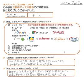 KK様の画像
