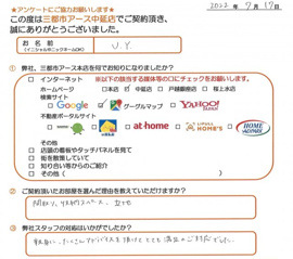 J.Y.様の画像