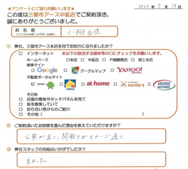 小柳様の画像