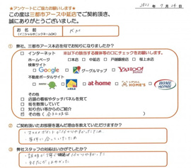 KM様の画像