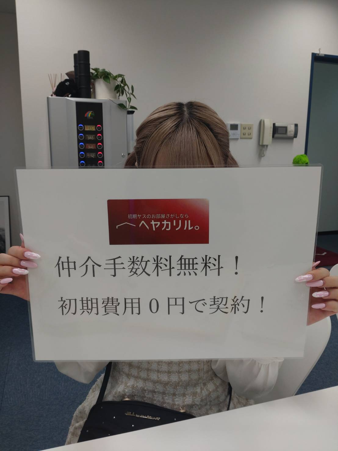 M様の画像